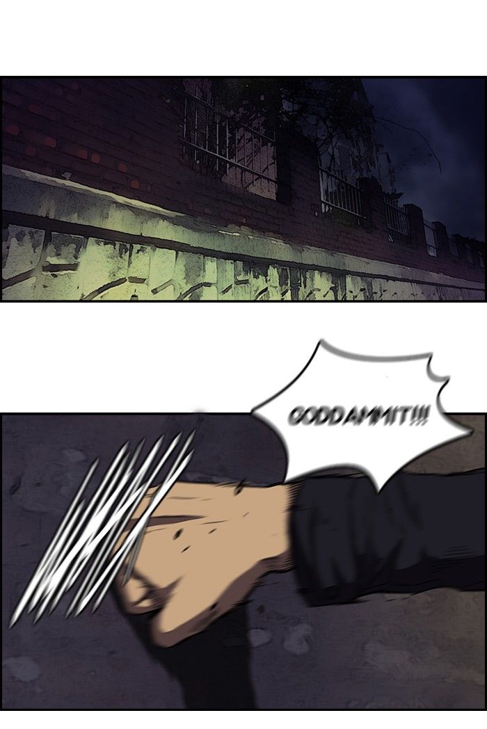 Wind Breaker chapter 120 page 48