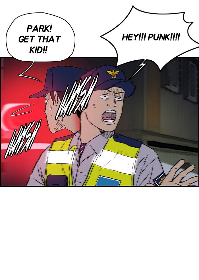 Wind Breaker chapter 120 page 7