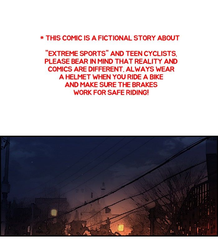 Wind Breaker chapter 121 page 1