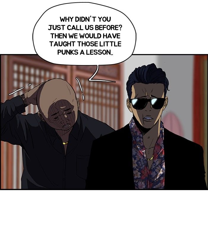 Wind Breaker chapter 121 page 18