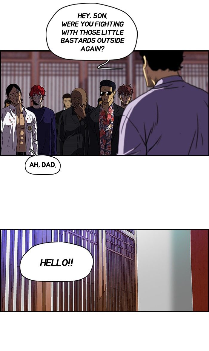 Wind Breaker chapter 121 page 23