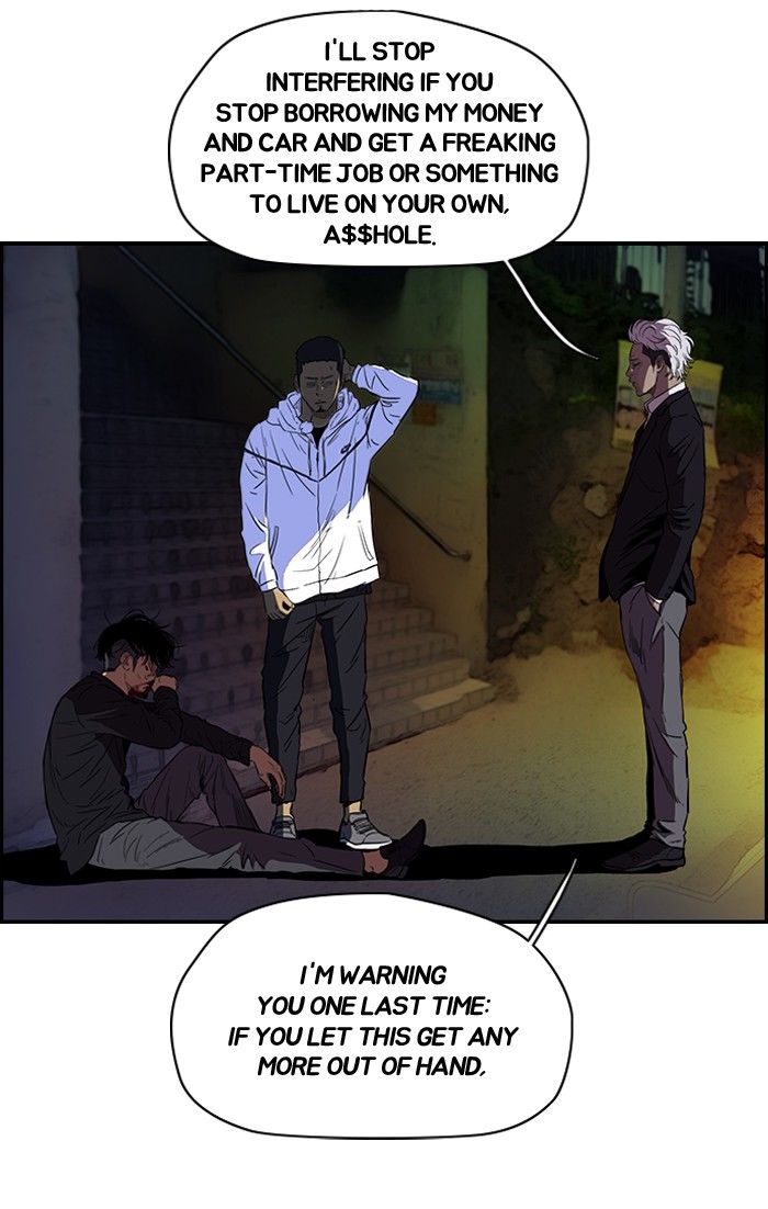 Wind Breaker chapter 121 page 6