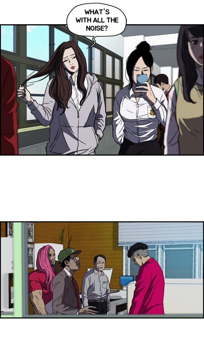 Wind Breaker chapter 122 page 11