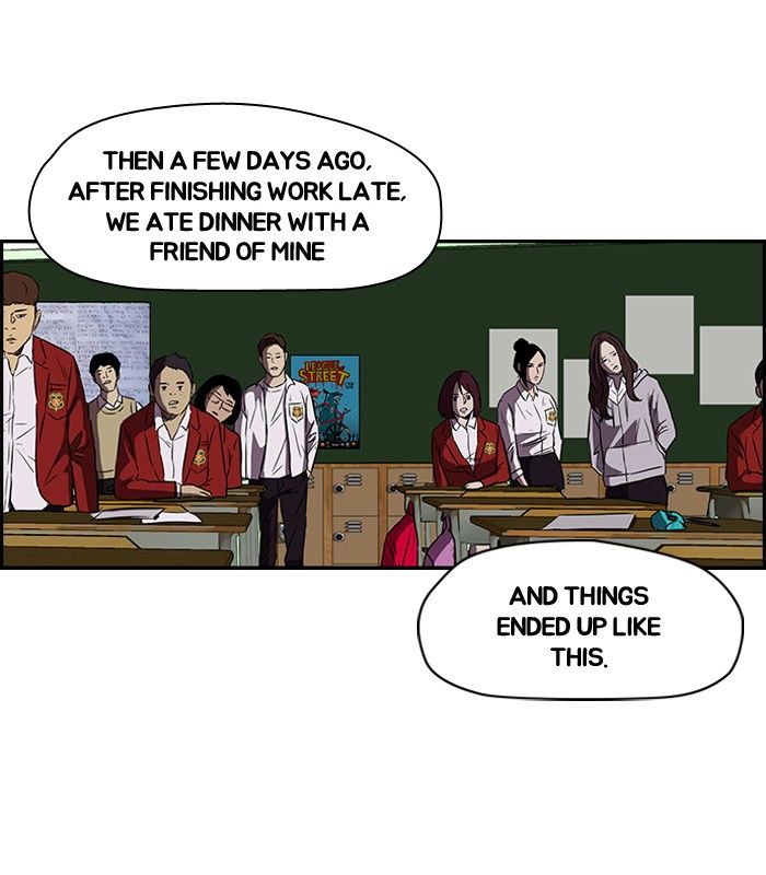 Wind Breaker chapter 122 page 22