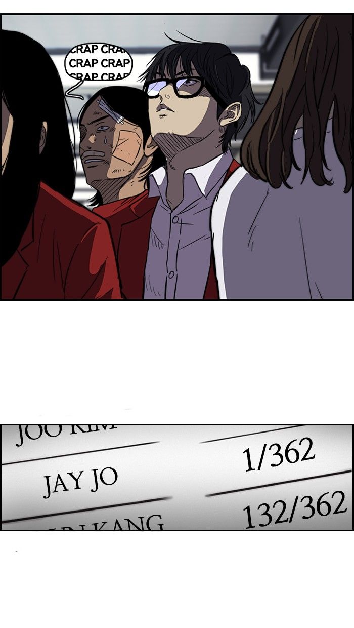 Wind Breaker chapter 123 page 15