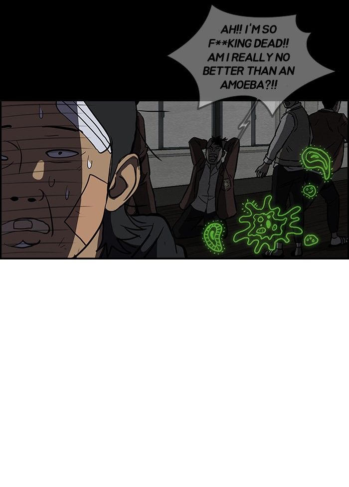 Wind Breaker chapter 123 page 21