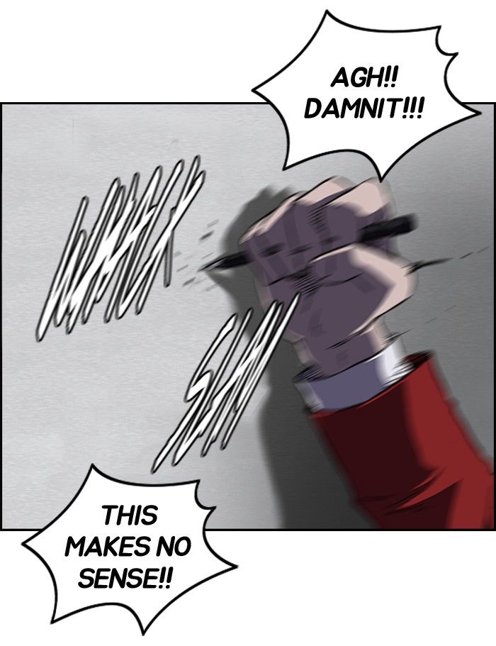 Wind Breaker chapter 123 page 22