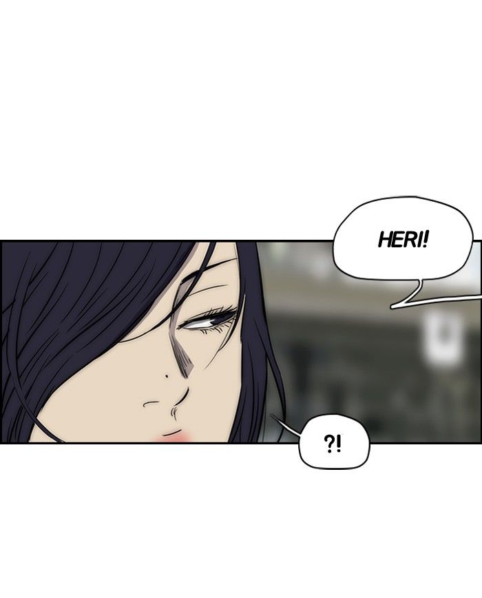 Wind Breaker chapter 124 page 23