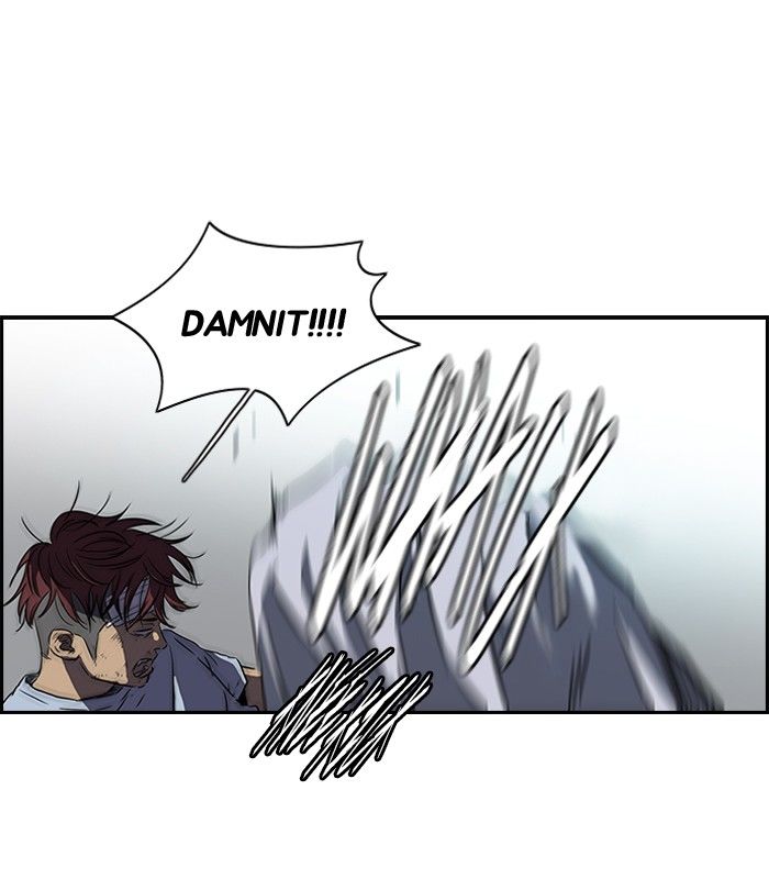 Wind Breaker chapter 125 page 5