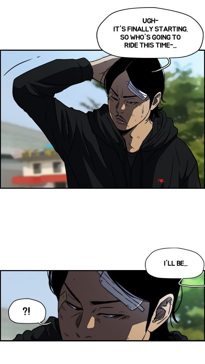 Wind Breaker chapter 125 page 51