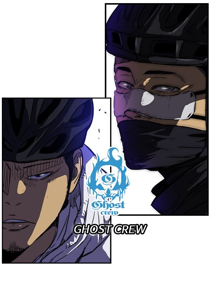 Wind Breaker chapter 127 page 21