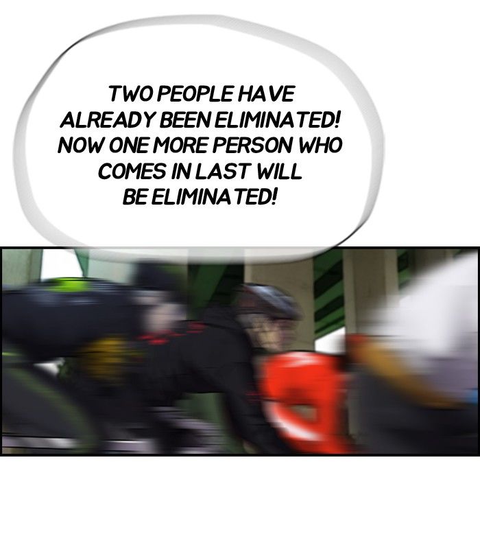 Wind Breaker chapter 128 page 17