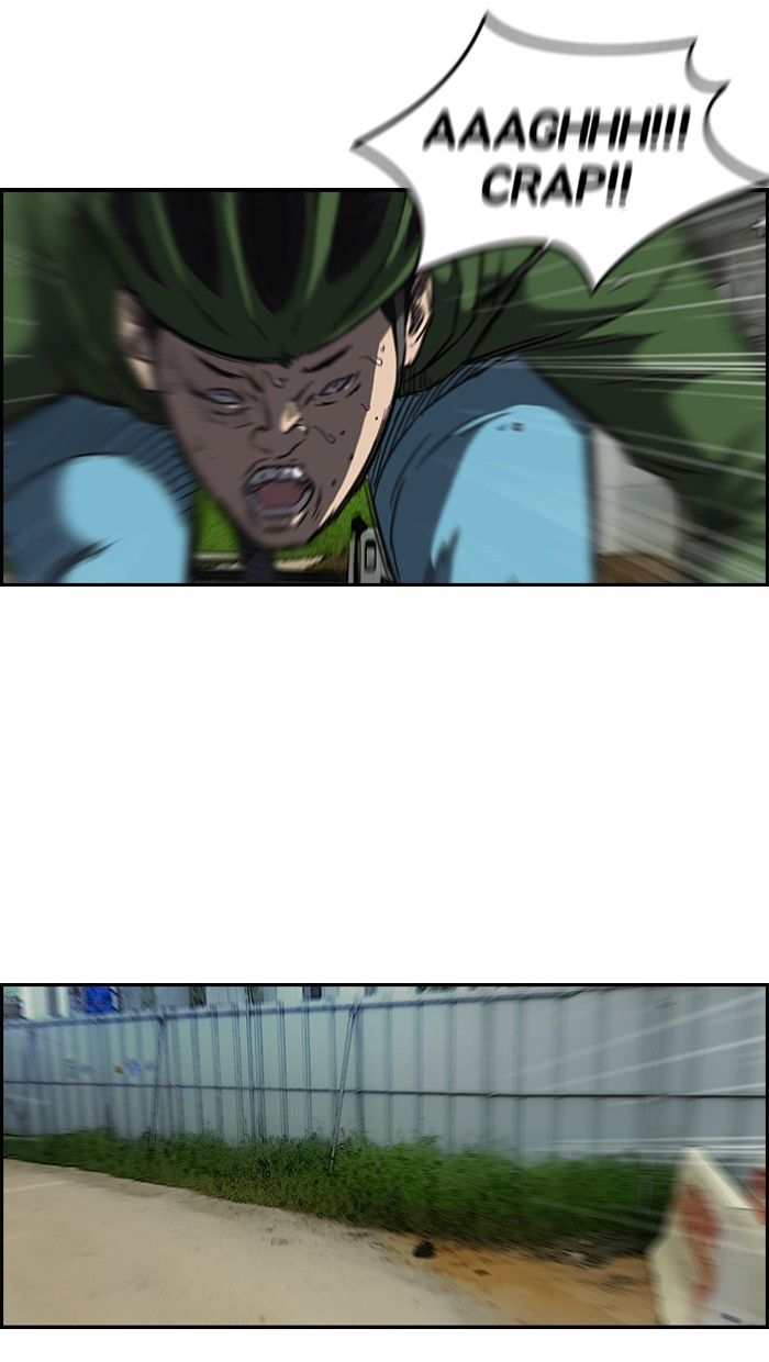 Wind Breaker chapter 128 page 7