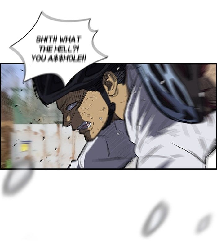 Wind Breaker chapter 129 page 22