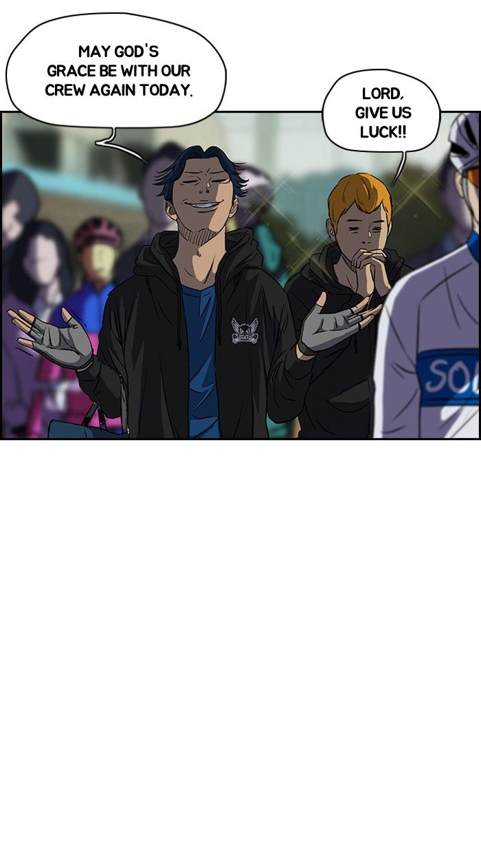 Wind Breaker chapter 131 page 22