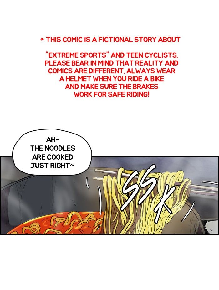 Wind Breaker chapter 133 page 1