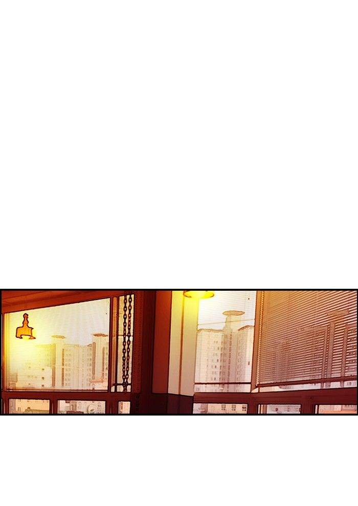 Wind Breaker chapter 133 page 15