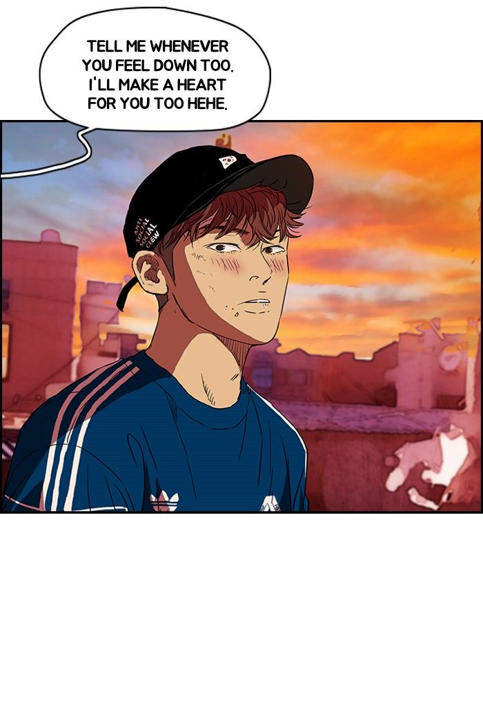 Wind Breaker chapter 133 page 47