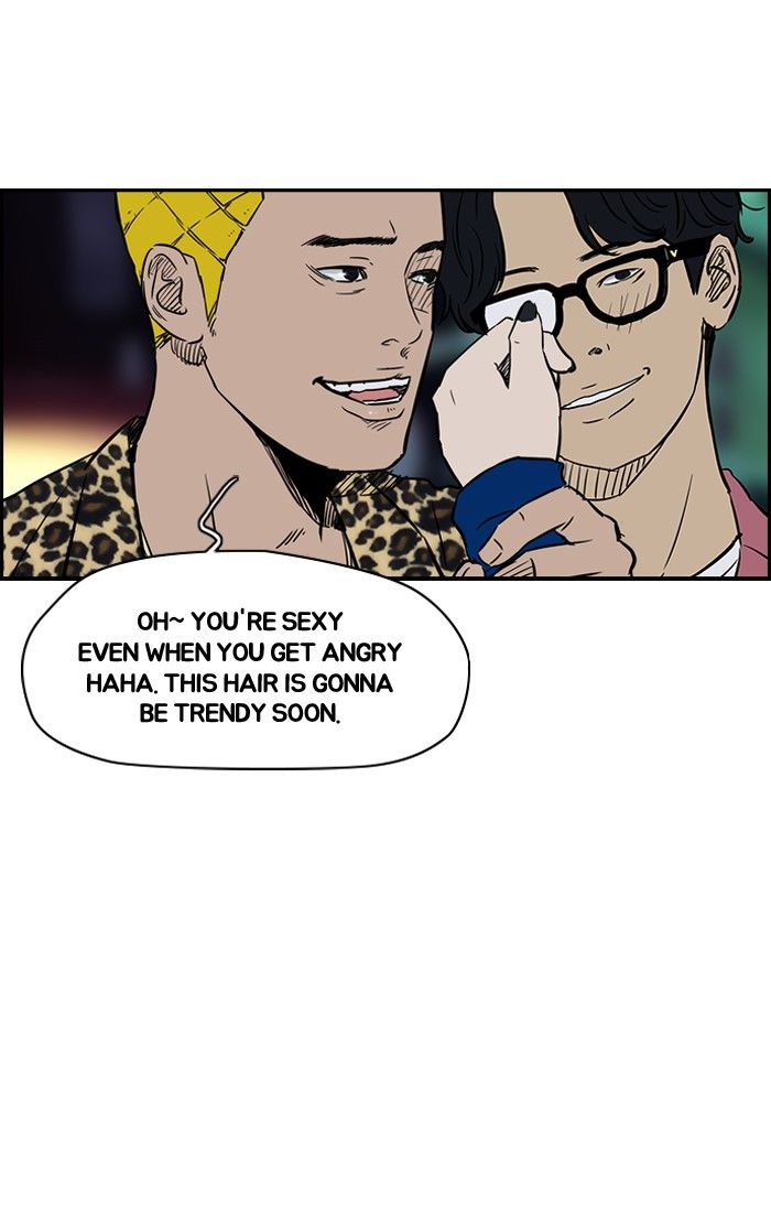 Wind Breaker chapter 134 page 16