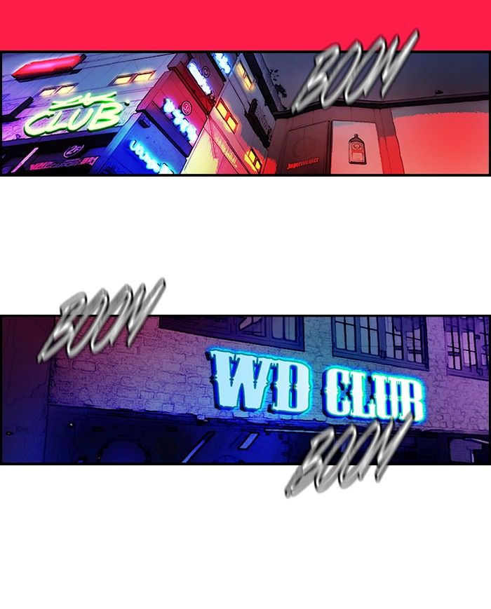 Wind Breaker chapter 134 page 2