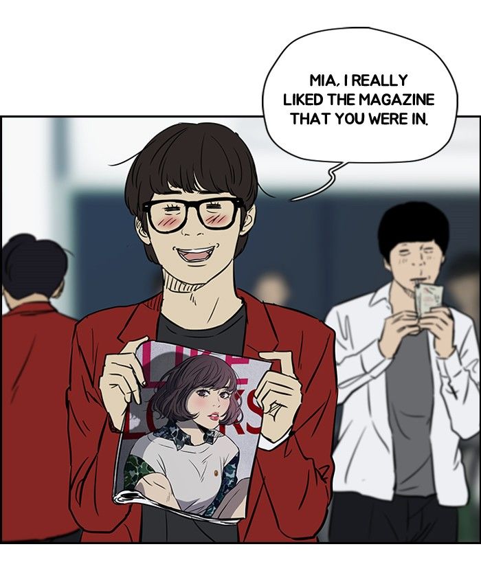 Wind Breaker chapter 135 page 12