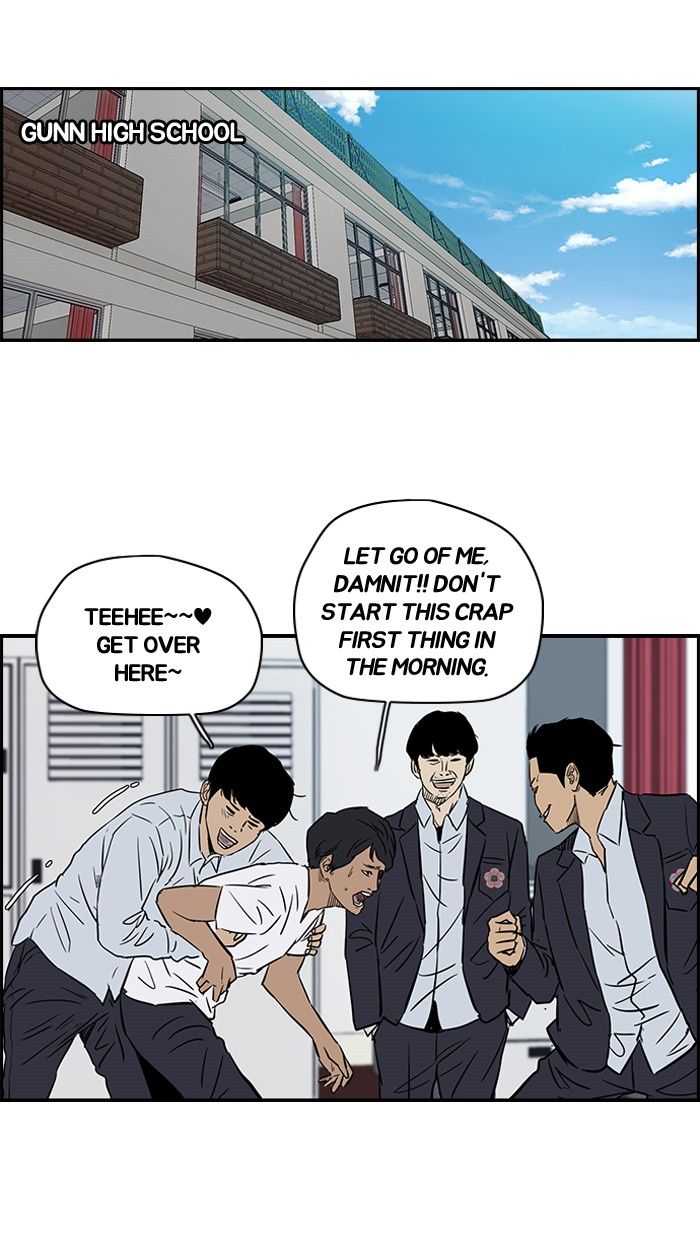 Wind Breaker chapter 135 page 20