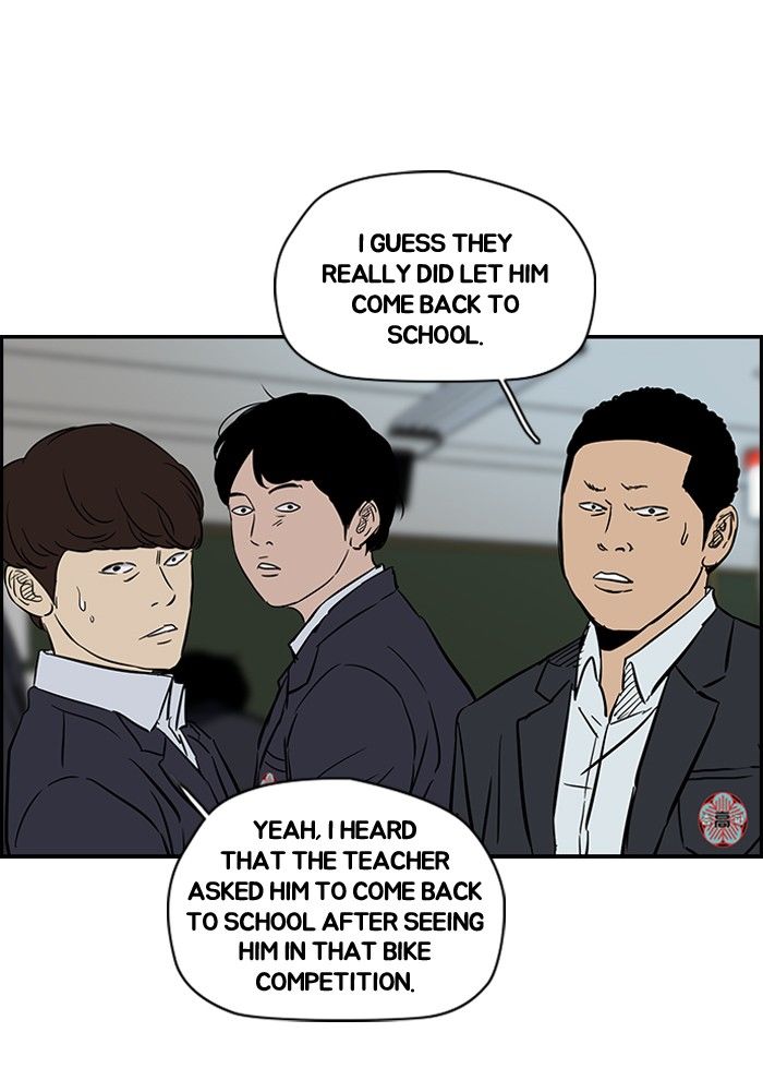 Wind Breaker chapter 135 page 23