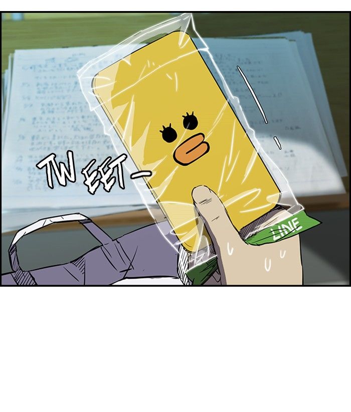 Wind Breaker chapter 137 page 26