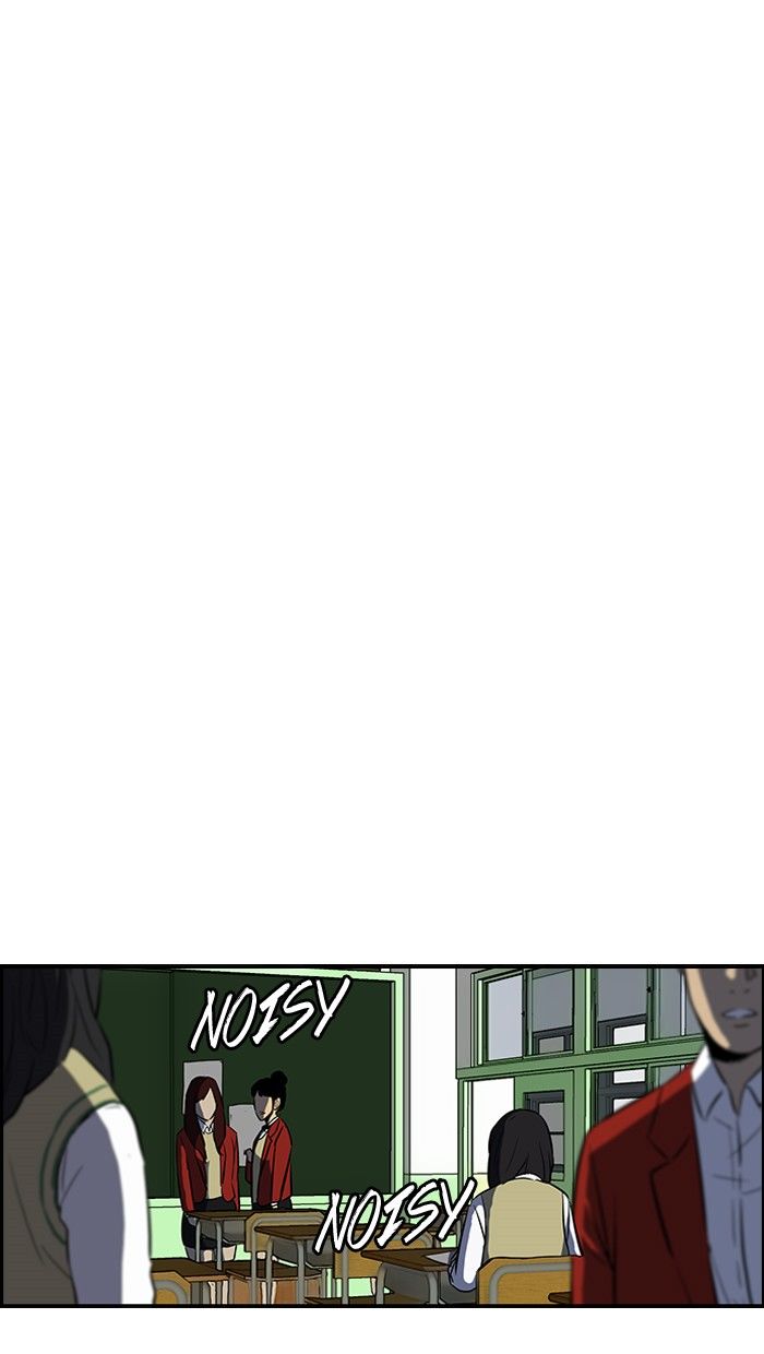 Wind Breaker chapter 138 page 22