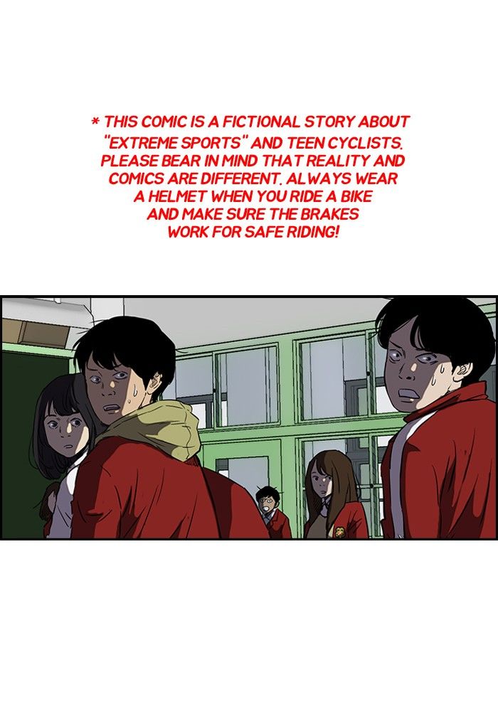 Wind Breaker chapter 139 page 1