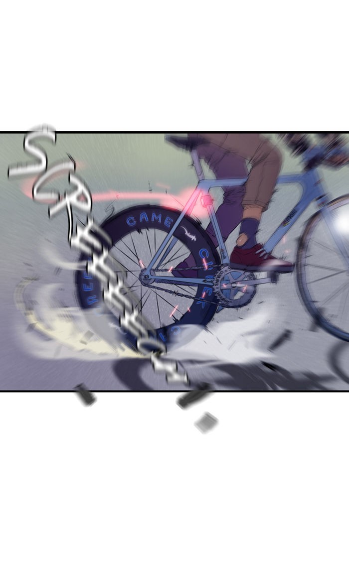 Wind Breaker chapter 14 page 32