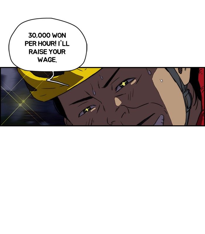 Wind Breaker chapter 140 page 25