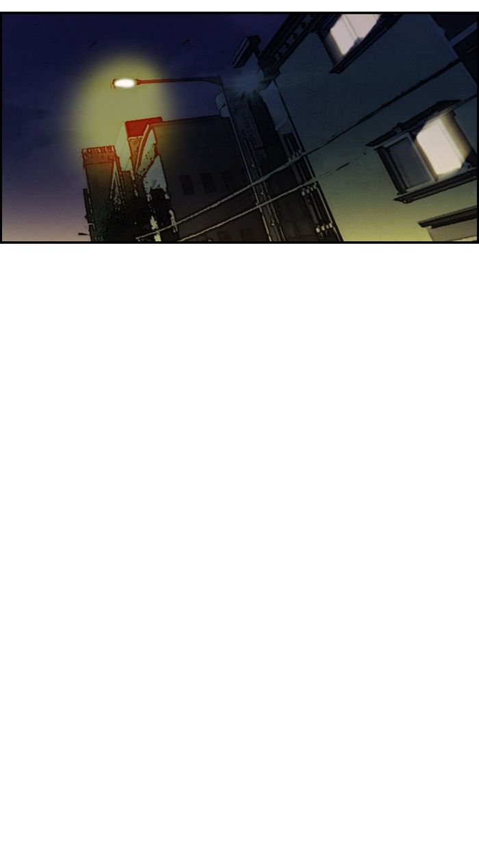 Wind Breaker chapter 140 page 33