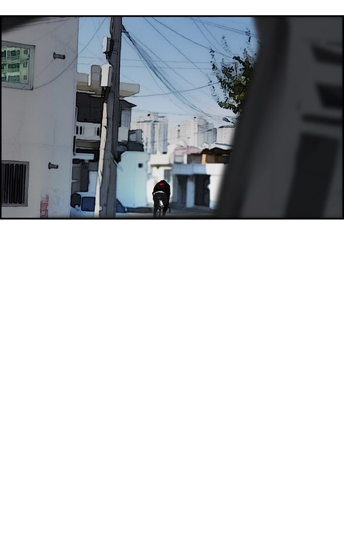 Wind Breaker chapter 141 page 22