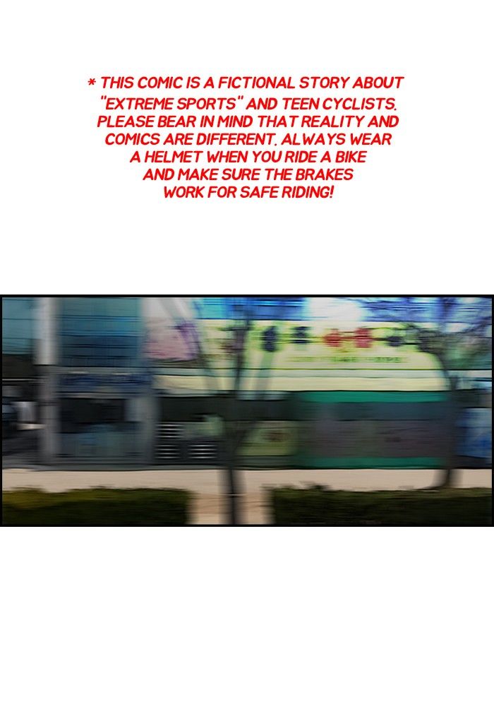 Wind Breaker chapter 142 page 1