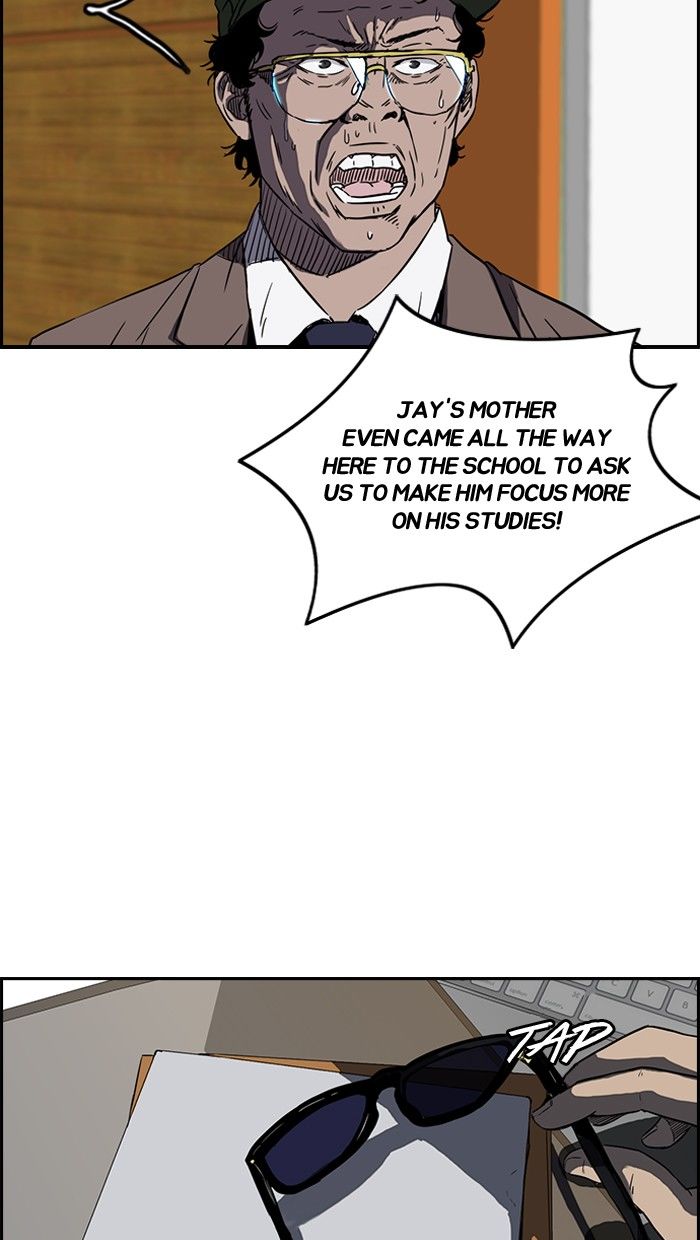 Wind Breaker chapter 142 page 17