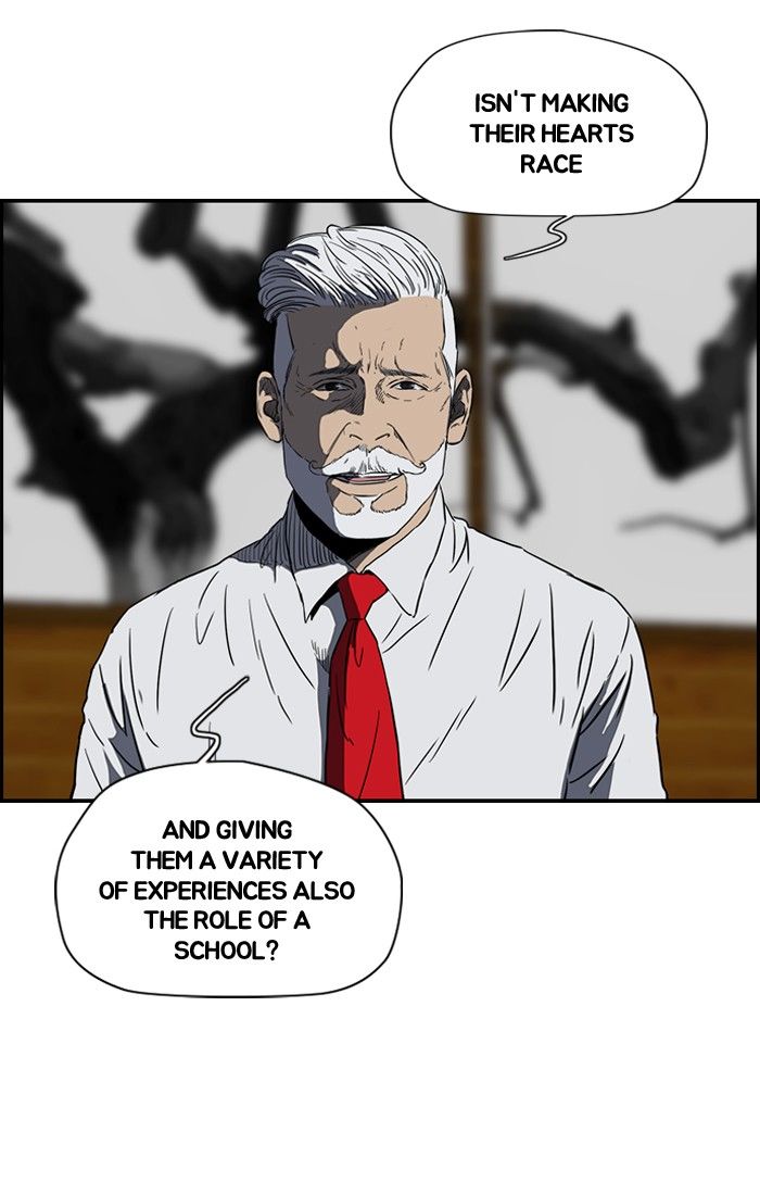 Wind Breaker chapter 142 page 22