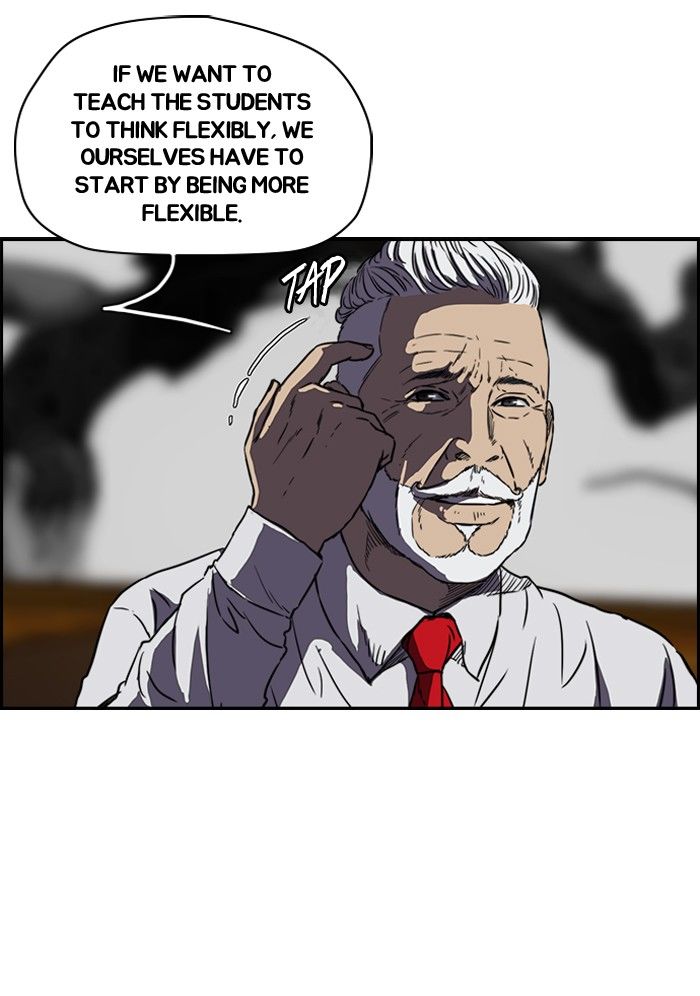 Wind Breaker chapter 142 page 23