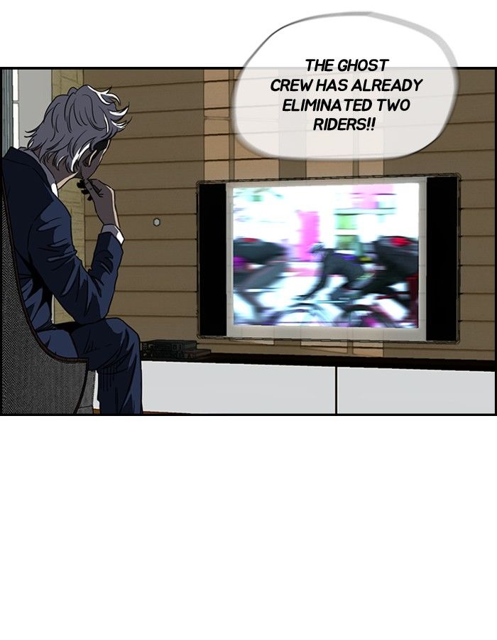 Wind Breaker chapter 143 page 4