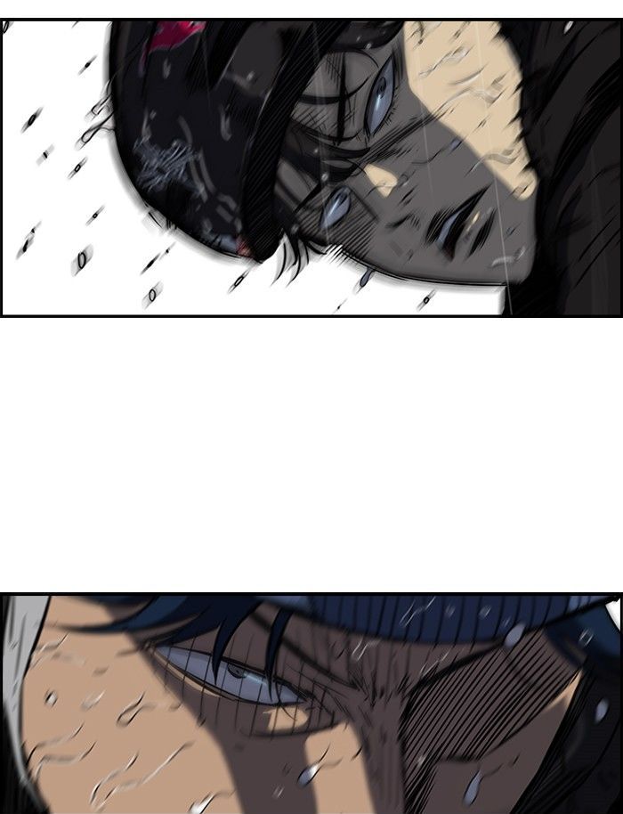 Wind Breaker chapter 146 page 11