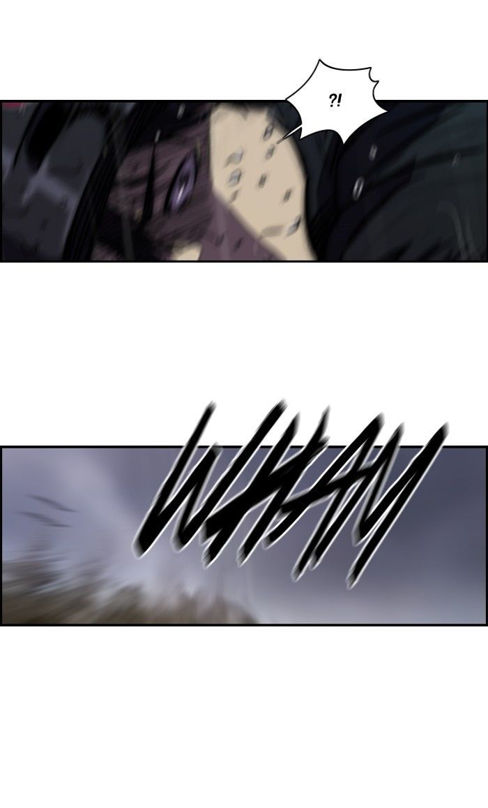 Wind Breaker chapter 146 page 7