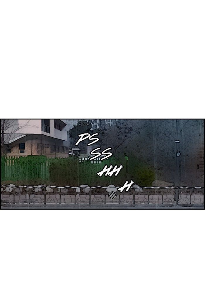 Wind Breaker chapter 147 page 42