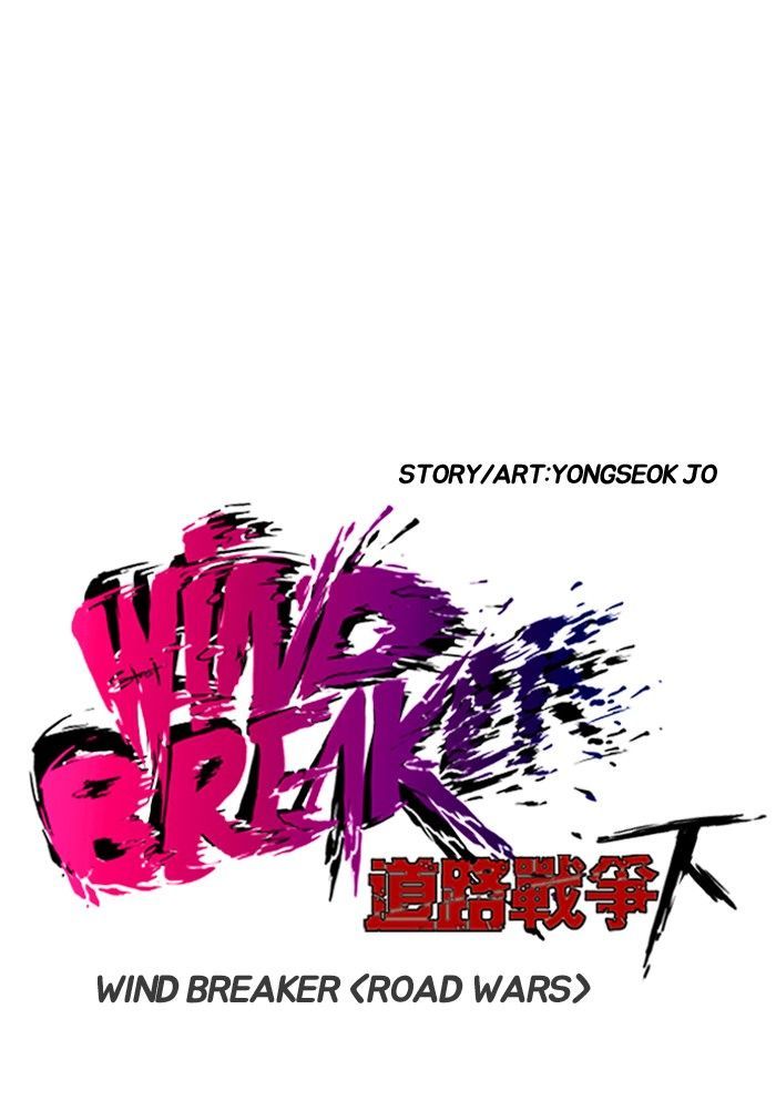 Wind Breaker chapter 149 page 16
