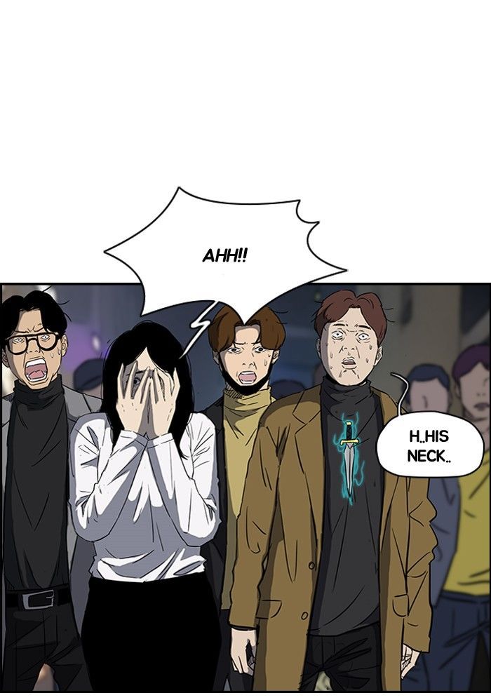 Wind Breaker chapter 150 page 17