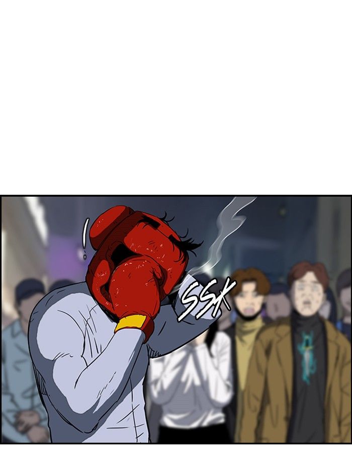 Wind Breaker chapter 150 page 18