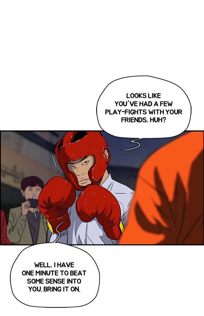 Wind Breaker chapter 150 page 3