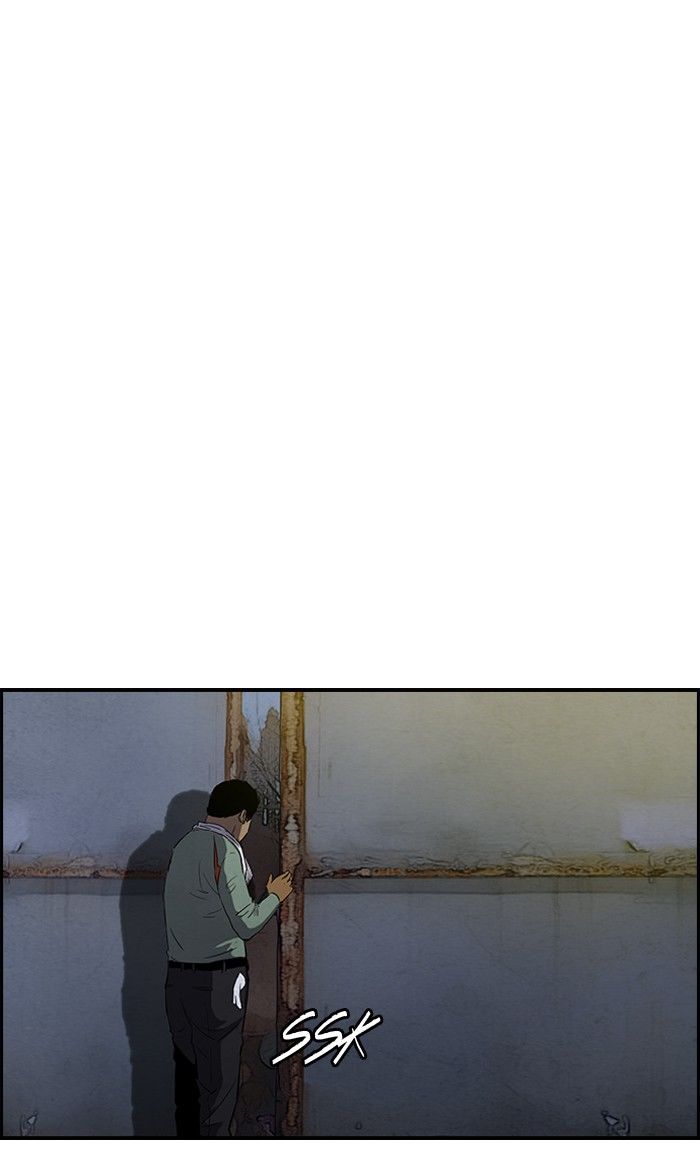 Wind Breaker chapter 150 page 57