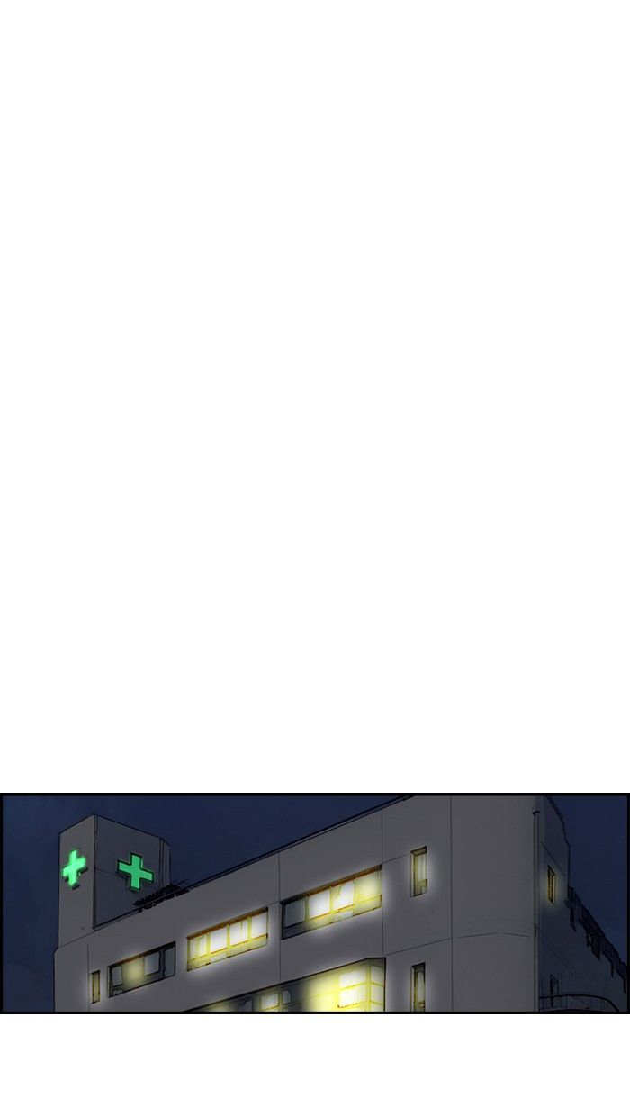 Wind Breaker chapter 151 page 17