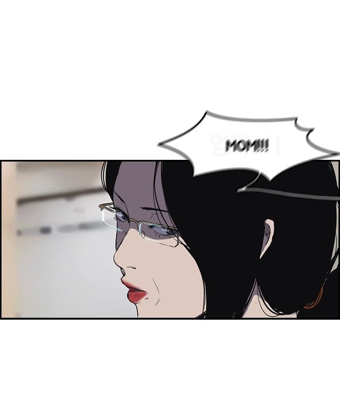 Wind Breaker chapter 151 page 20