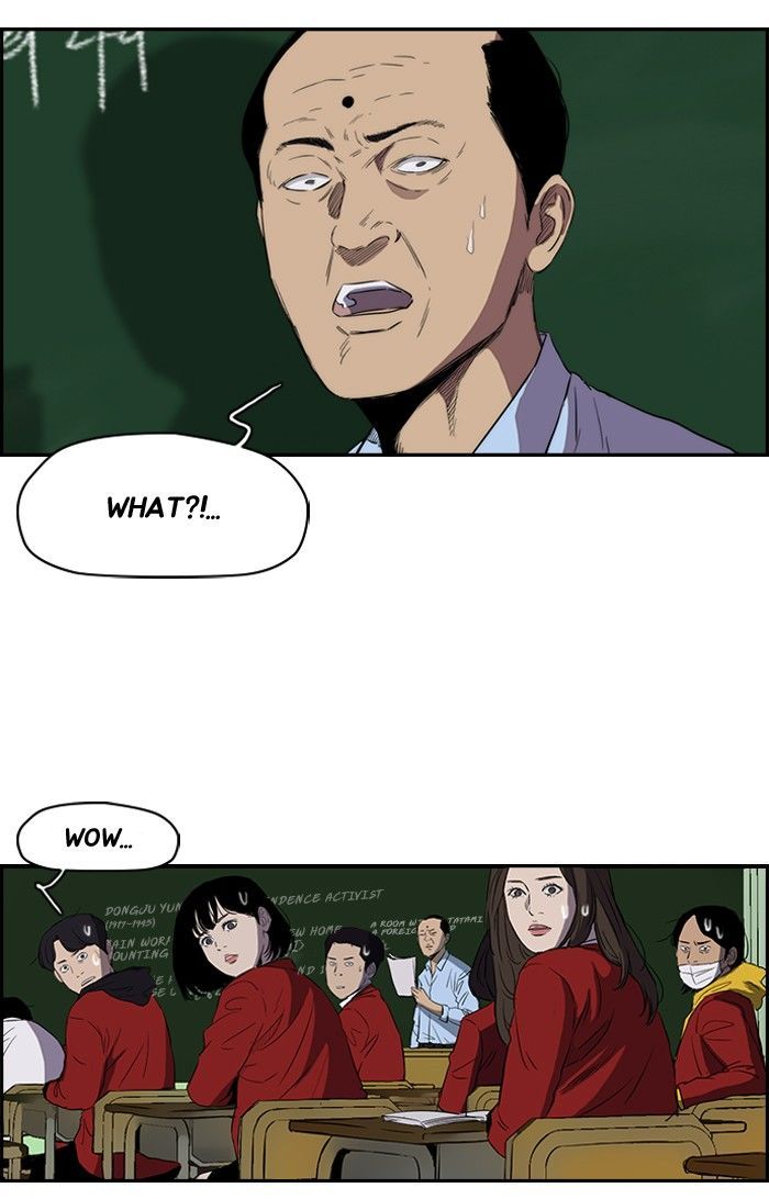 Wind Breaker chapter 153 page 27